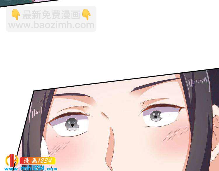 《傲娇王爷嚣张妃》第46话 我…不反对 第18页