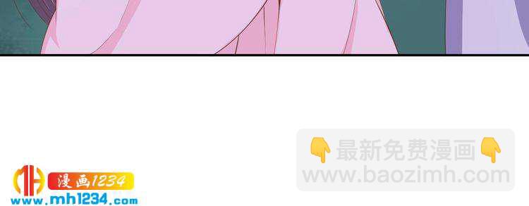 《傲娇王爷嚣张妃》第46话 我…不反对 第21页