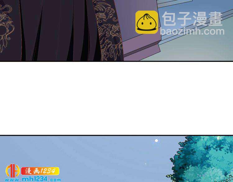 《傲娇王爷嚣张妃》第46话 我…不反对 第24页
