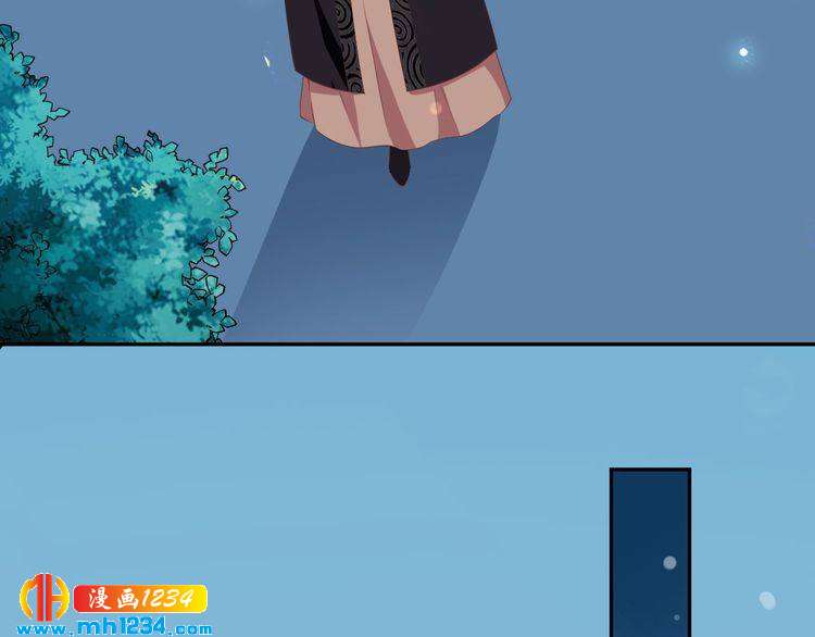 《傲娇王爷嚣张妃》第46话 我…不反对 第29页