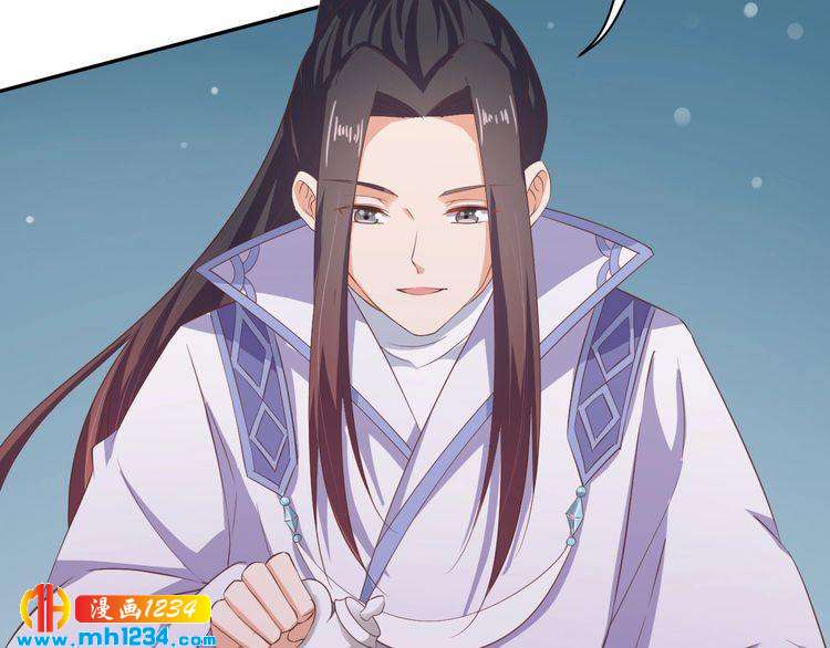 《傲娇王爷嚣张妃》第46话 我…不反对 第39页