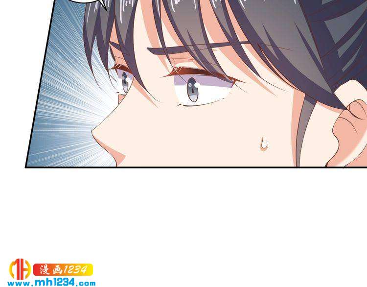 《傲娇王爷嚣张妃》第46话 我…不反对 第41页