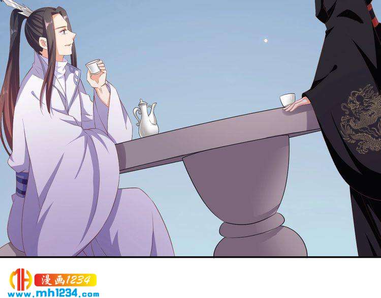《傲娇王爷嚣张妃》第46话 我…不反对 第46页