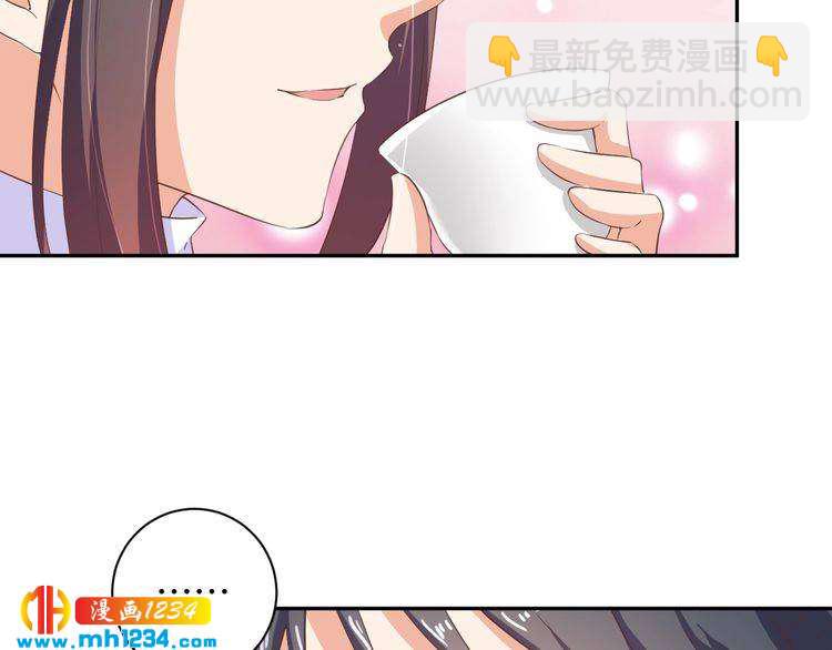 《傲娇王爷嚣张妃》第46话 我…不反对 第48页
