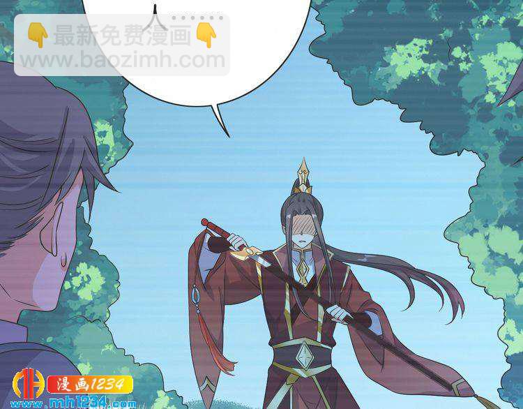 《傲娇王爷嚣张妃》第46话 我…不反对 第8页