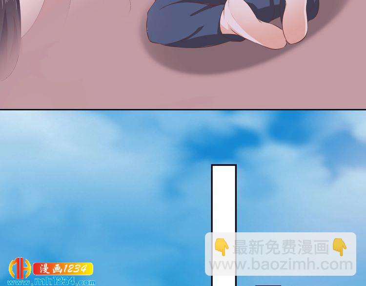 《傲娇王爷嚣张妃》第44话 跟我走 第33页