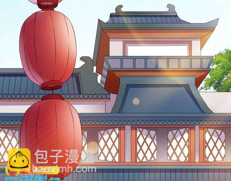 《傲娇王爷嚣张妃》第44话 跟我走 第36页