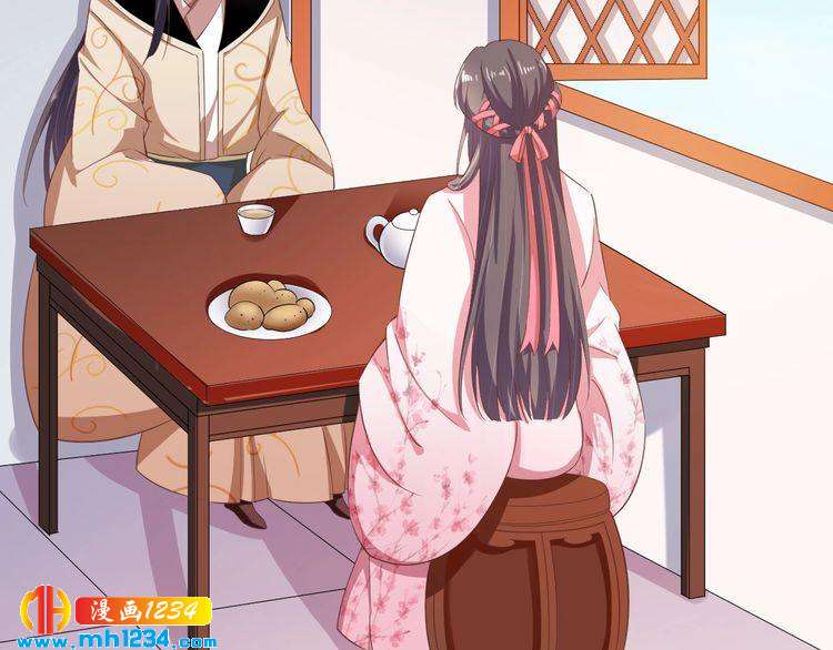 《傲娇王爷嚣张妃》第44话 跟我走 第39页