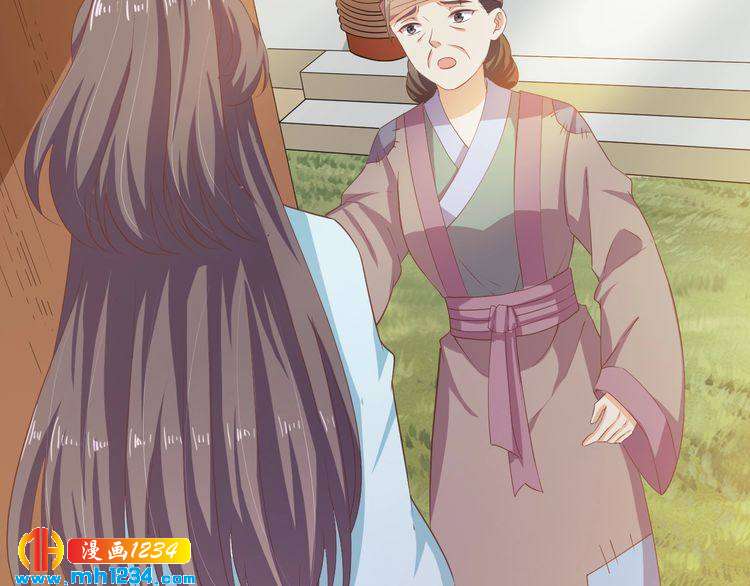 《傲娇王爷嚣张妃》第47话 “谋杀”亲妻 第21页