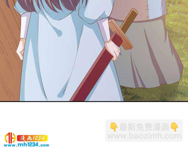 《傲娇王爷嚣张妃》第47话 “谋杀”亲妻 第22页