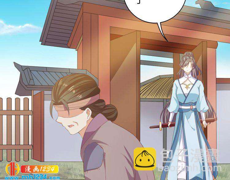 《傲娇王爷嚣张妃》第47话 “谋杀”亲妻 第26页