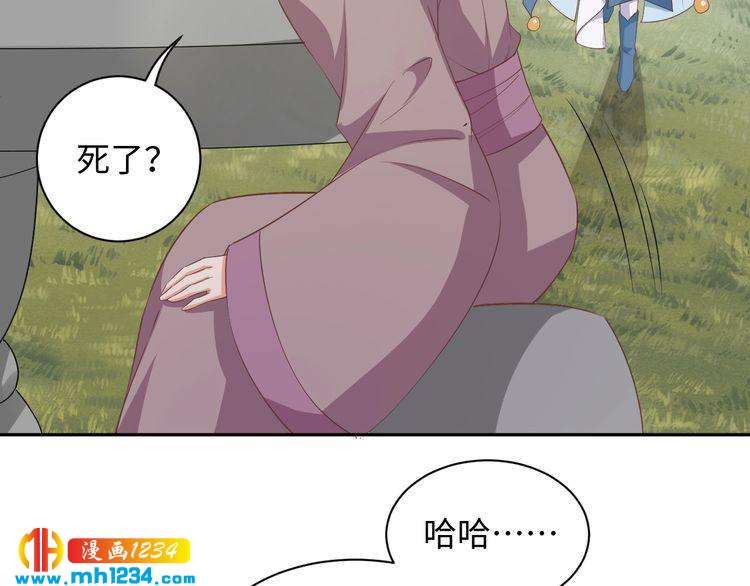 《傲娇王爷嚣张妃》第47话 “谋杀”亲妻 第27页