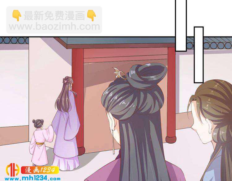 《傲娇王爷嚣张妃》第47话 “谋杀”亲妻 第37页