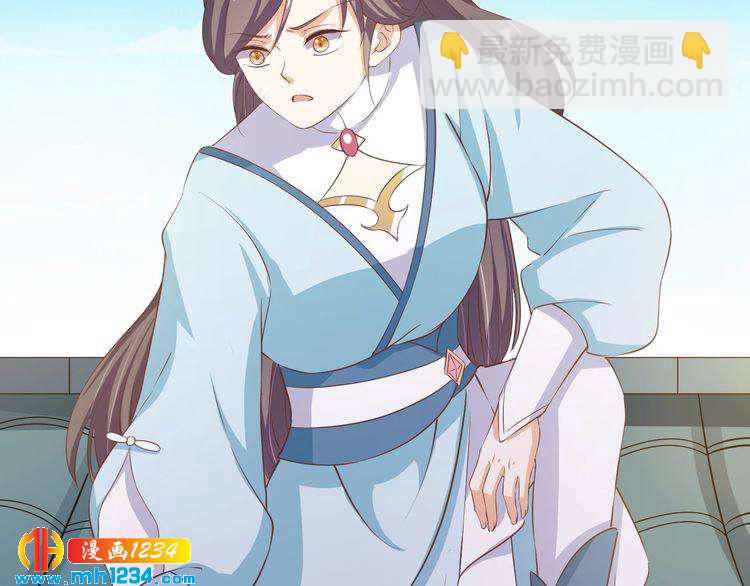 《傲娇王爷嚣张妃》第47话 “谋杀”亲妻 第48页