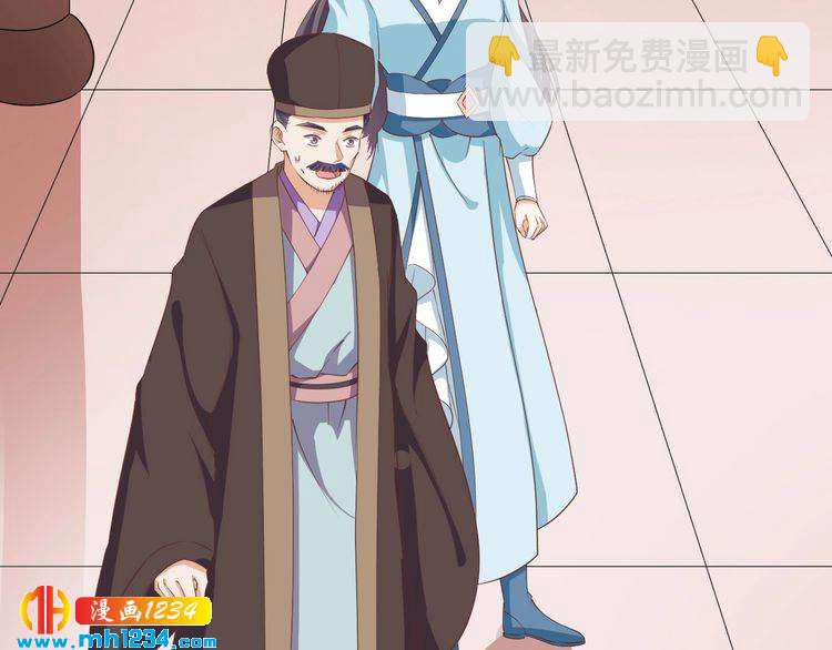 《傲娇王爷嚣张妃》第47话 “谋杀”亲妻 第8页