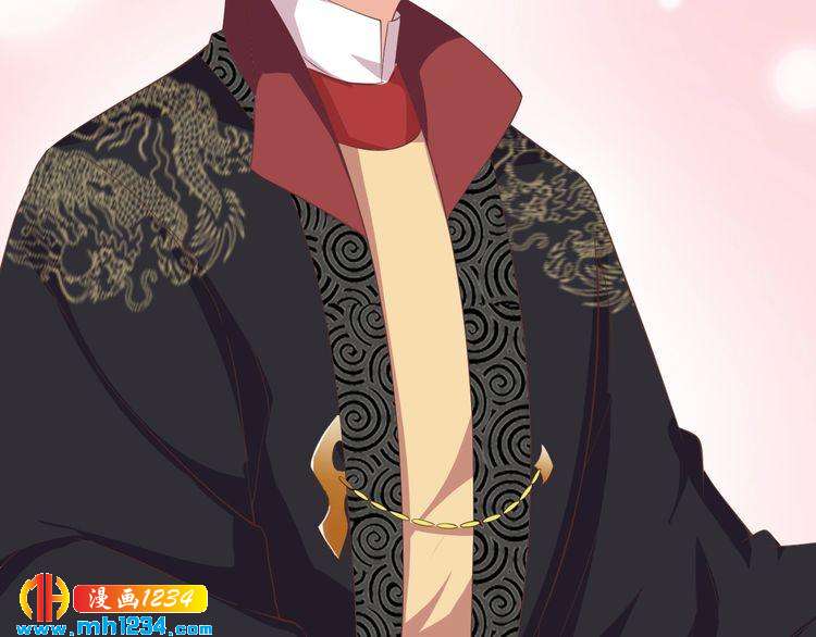 《傲娇王爷嚣张妃》第45话 我非她不娶 第13页