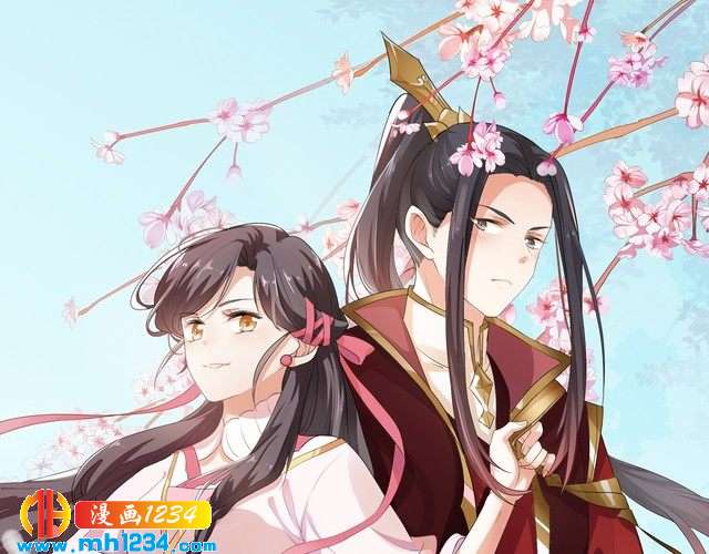 《傲娇王爷嚣张妃》第45话 我非她不娶 第1页