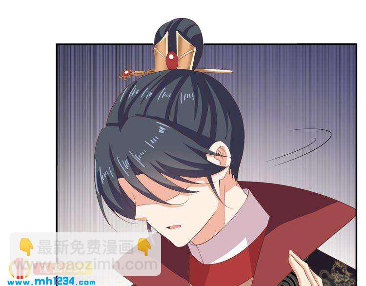 《傲娇王爷嚣张妃》第45话 我非她不娶 第35页