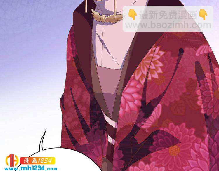 《傲娇王爷嚣张妃》第51话 被迫分开 第17页