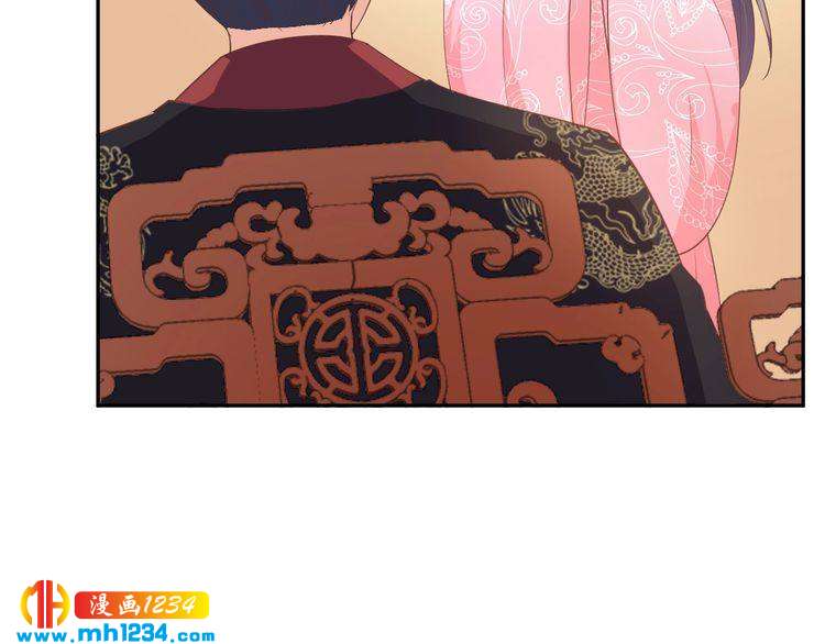 《傲娇王爷嚣张妃》第51话 被迫分开 第24页