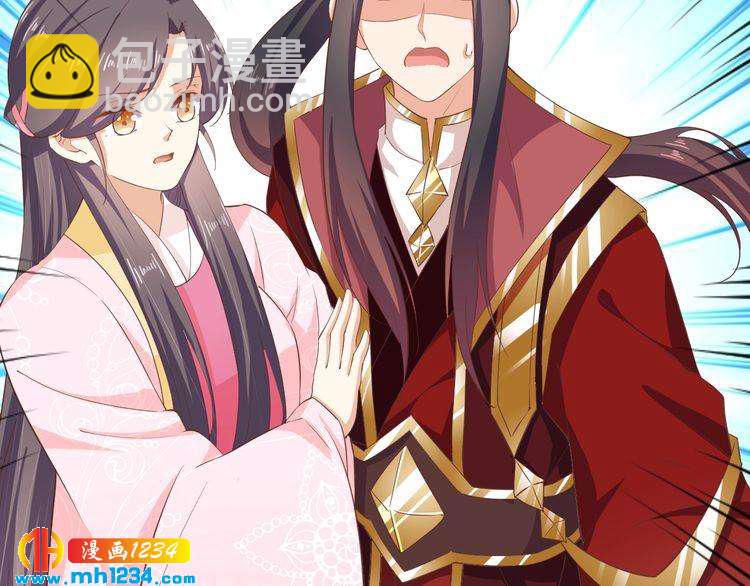 《傲娇王爷嚣张妃》第51话 被迫分开 第43页