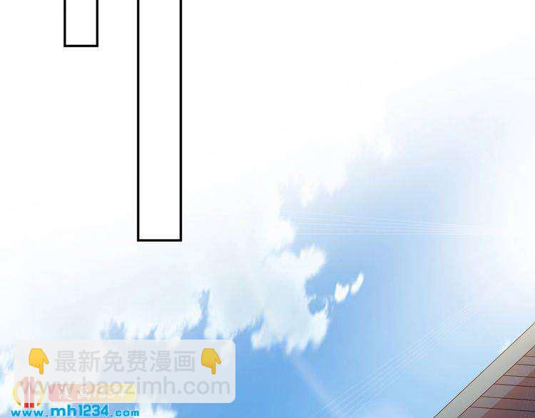 《傲娇王爷嚣张妃》第51话 被迫分开 第48页