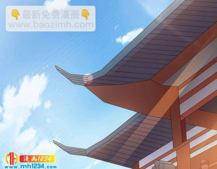 《傲娇王爷嚣张妃》第51话 被迫分开 第49页