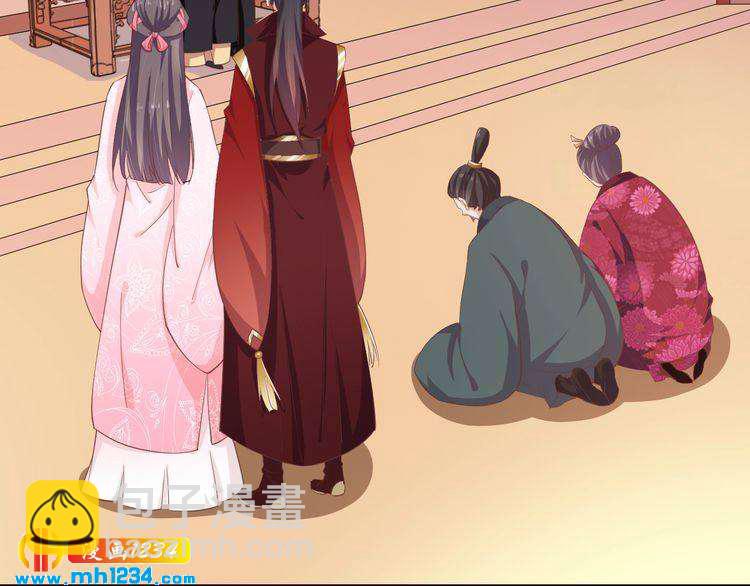 《傲娇王爷嚣张妃》第51话 被迫分开 第6页