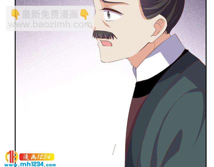 《傲娇王爷嚣张妃》第51话 被迫分开 第8页