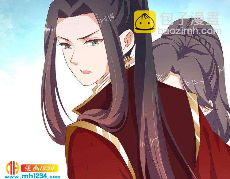 《傲娇王爷嚣张妃》第48话 对你干点什么？ 第13页