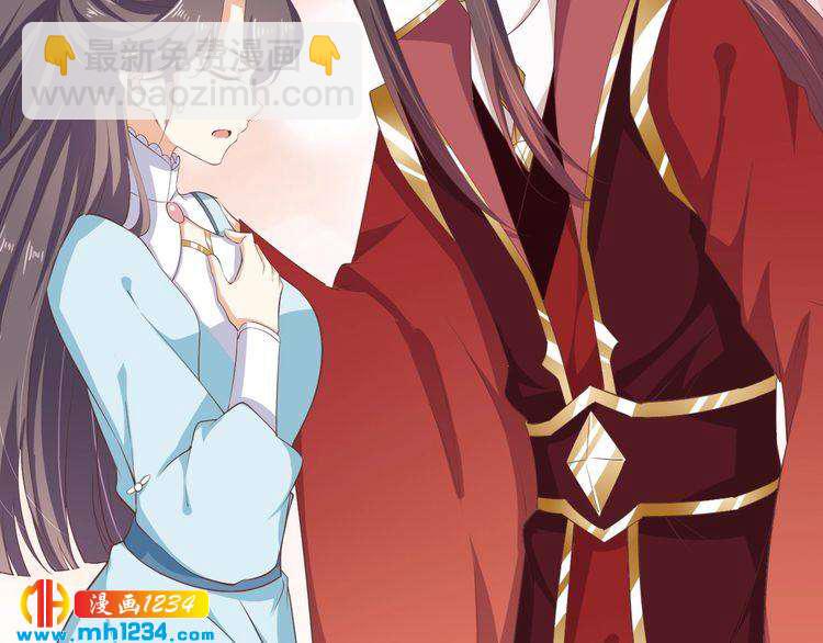 《傲娇王爷嚣张妃》第48话 对你干点什么？ 第18页