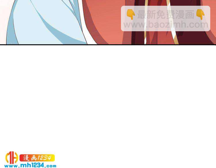 《傲娇王爷嚣张妃》第48话 对你干点什么？ 第19页