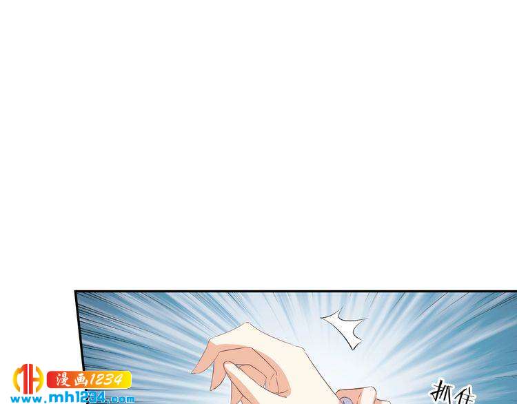 《傲娇王爷嚣张妃》第48话 对你干点什么？ 第24页