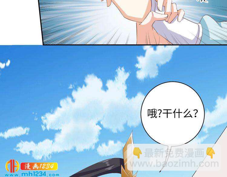 《傲娇王爷嚣张妃》第48话 对你干点什么？ 第25页