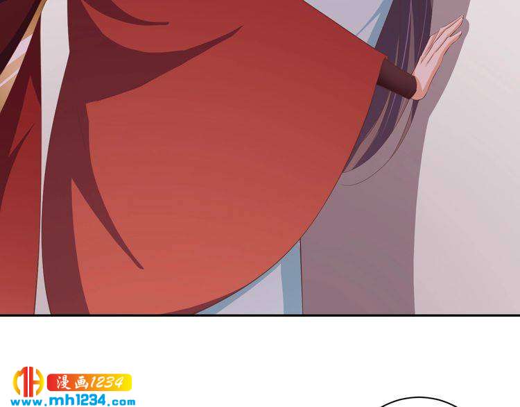 《傲娇王爷嚣张妃》第48话 对你干点什么？ 第27页