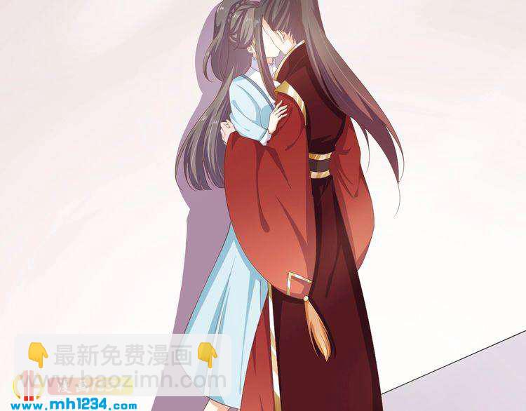 《傲娇王爷嚣张妃》第48话 对你干点什么？ 第6页