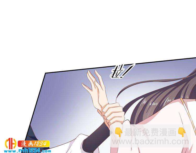 《傲娇王爷嚣张妃》第49话 你有我 第16页
