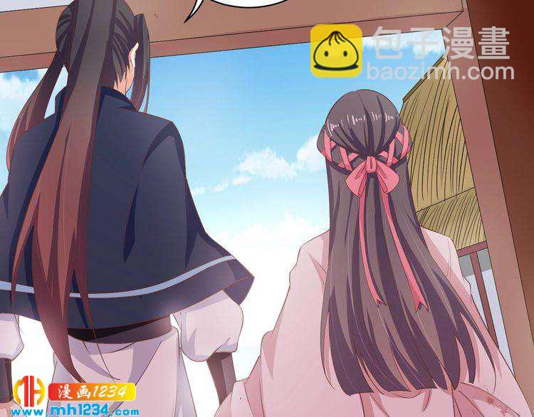 《傲娇王爷嚣张妃》第49话 你有我 第42页