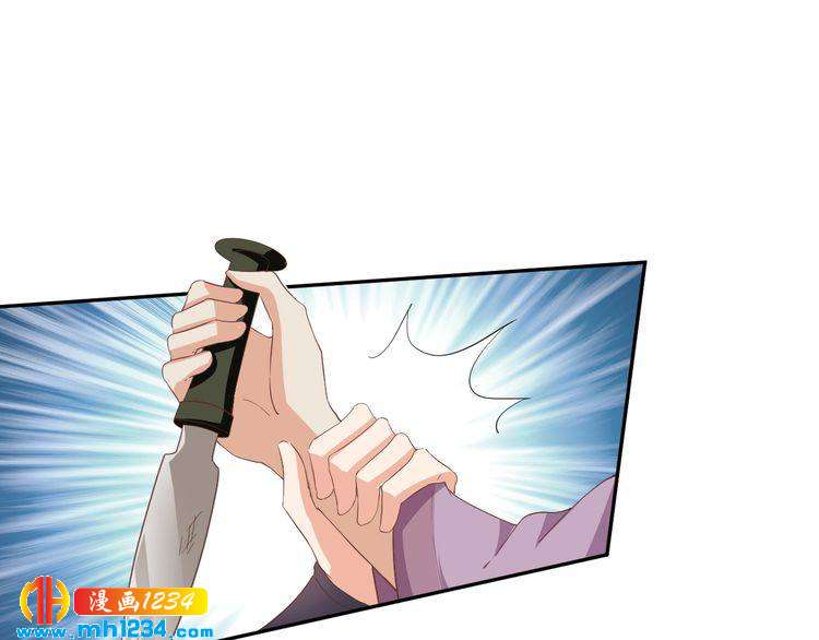 《傲娇王爷嚣张妃》第49话 你有我 第5页
