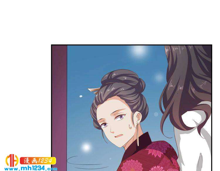《傲娇王爷嚣张妃》第50话 低头，我来吻你 第20页