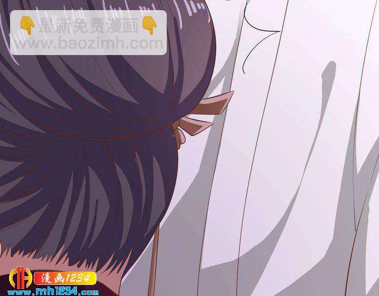 《傲娇王爷嚣张妃》第50话 低头，我来吻你 第23页