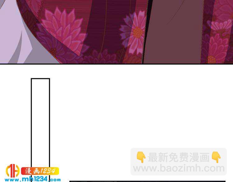 《傲娇王爷嚣张妃》第50话 低头，我来吻你 第40页