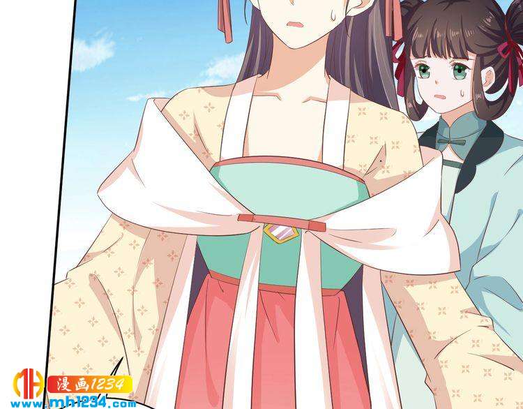 《傲娇王爷嚣张妃》第54话 被海盗抢走 第12页