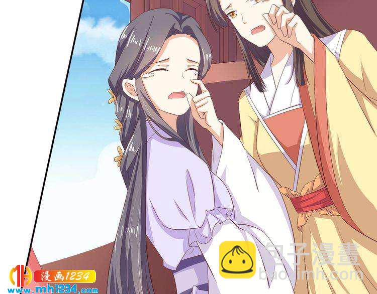 《傲娇王爷嚣张妃》第54话 被海盗抢走 第17页
