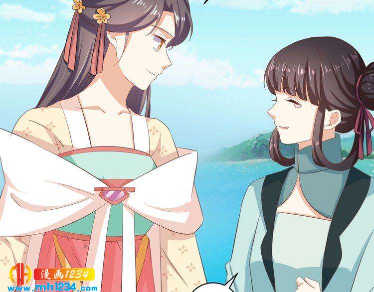《傲娇王爷嚣张妃》第54话 被海盗抢走 第30页