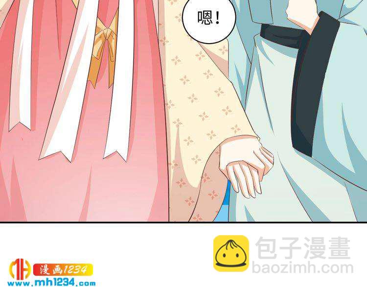 《傲娇王爷嚣张妃》第54话 被海盗抢走 第31页