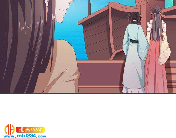 《傲娇王爷嚣张妃》第54话 被海盗抢走 第33页