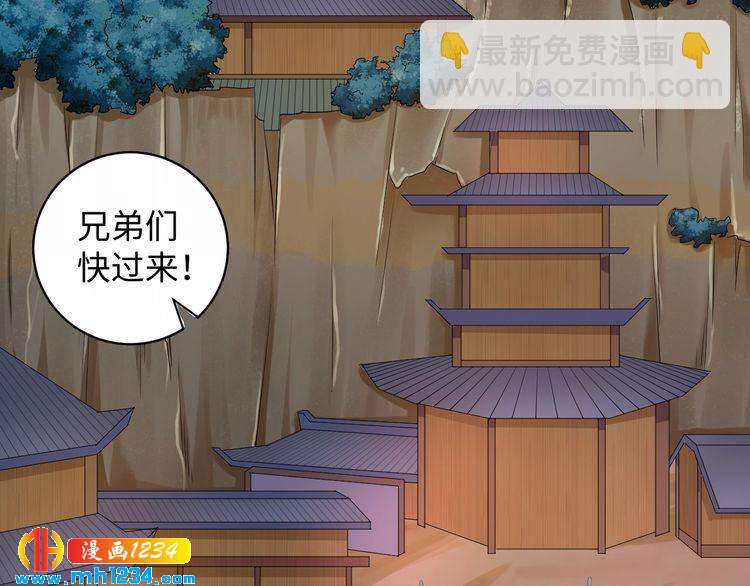 《傲娇王爷嚣张妃》第54话 被海盗抢走 第39页