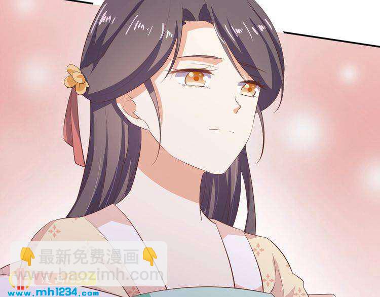 《傲娇王爷嚣张妃》第54话 被海盗抢走 第45页