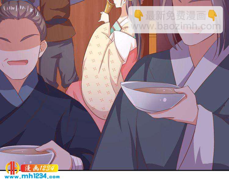 《傲娇王爷嚣张妃》第54话 被海盗抢走 第48页